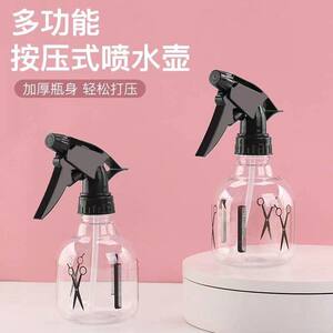 塑料专用化妆喷雾瓶便携喷水壶理发店精品实用好货优选推荐