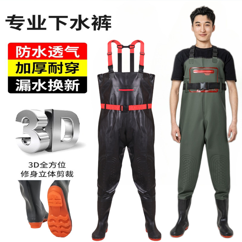 加厚半身下水裤防水雨裤带雨鞋皮叉抓鱼水库涉水服男女款连体裤