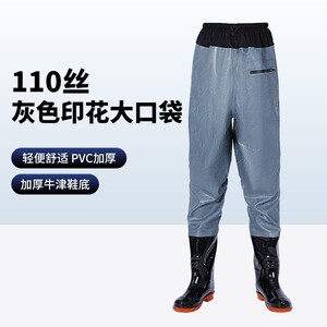 防水齐腰下水裤半身钓捕鱼裤子加厚皮叉透气衣服男女连体