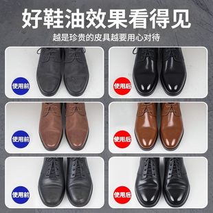 黑色鞋油真皮保养绵羊油无色通用高级护理皮鞋擦鞋神器皮革养护