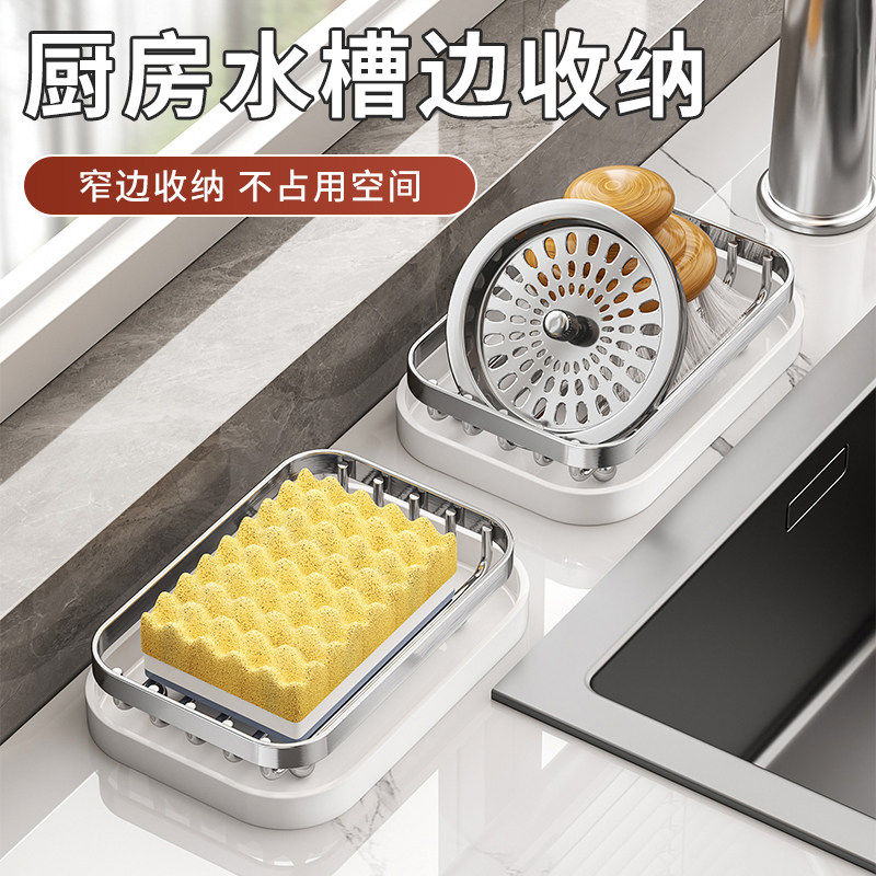 卫生间肥皂盒洗手台沥水香皂架新款家用浴室台面收纳置物架