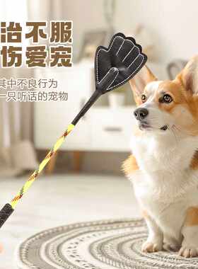 伸缩式狗狗训犬棒手形宠物爱心拍打狗棍轻便训狗神器