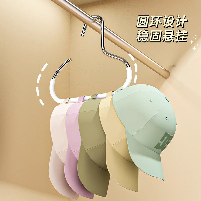 2025新款帽子收纳家用家居卧室展示架宿舍衣柜内吊带衣架包包挂钩