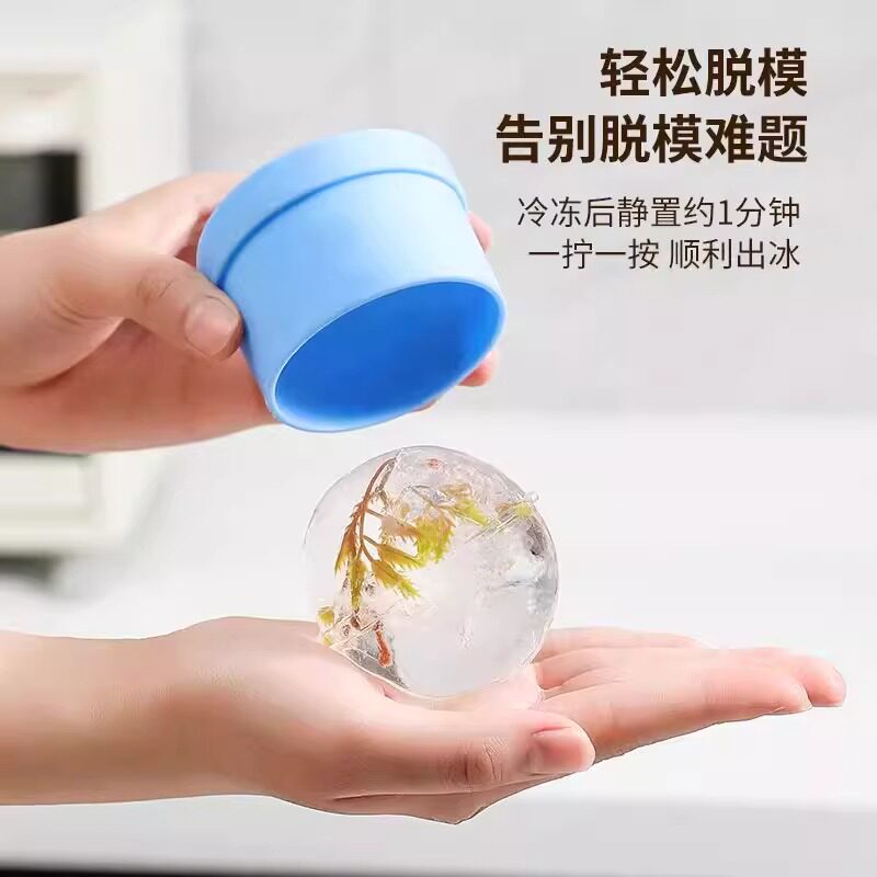 【精选】宿舍用小型软胶冰格模具家用威士忌球形制冰器冻冰块工具