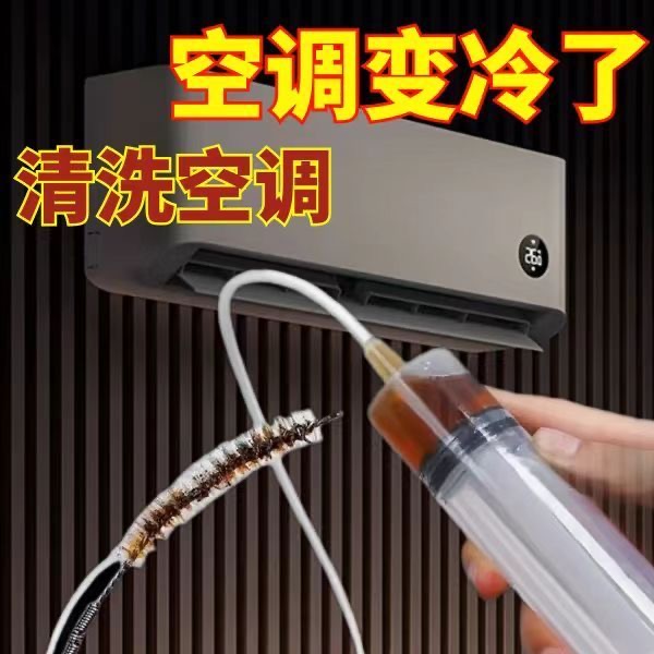 冰箱空调排水疏通神器冷藏室结冰积水清理出水口实用清洗工具管道
