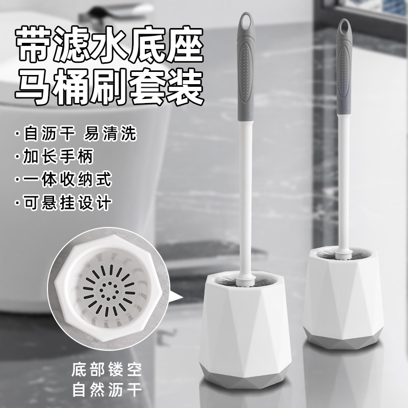 家用马桶刷套装卫生间清洁刷神器长柄无死角洗厕所的刷子带底座
