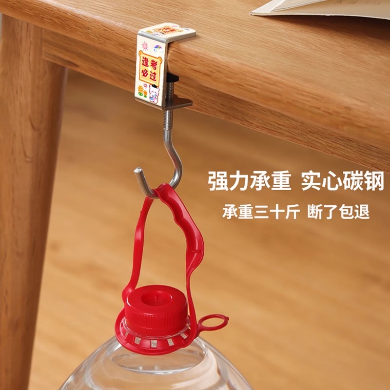 书包挂钩课桌桌边神器可调节