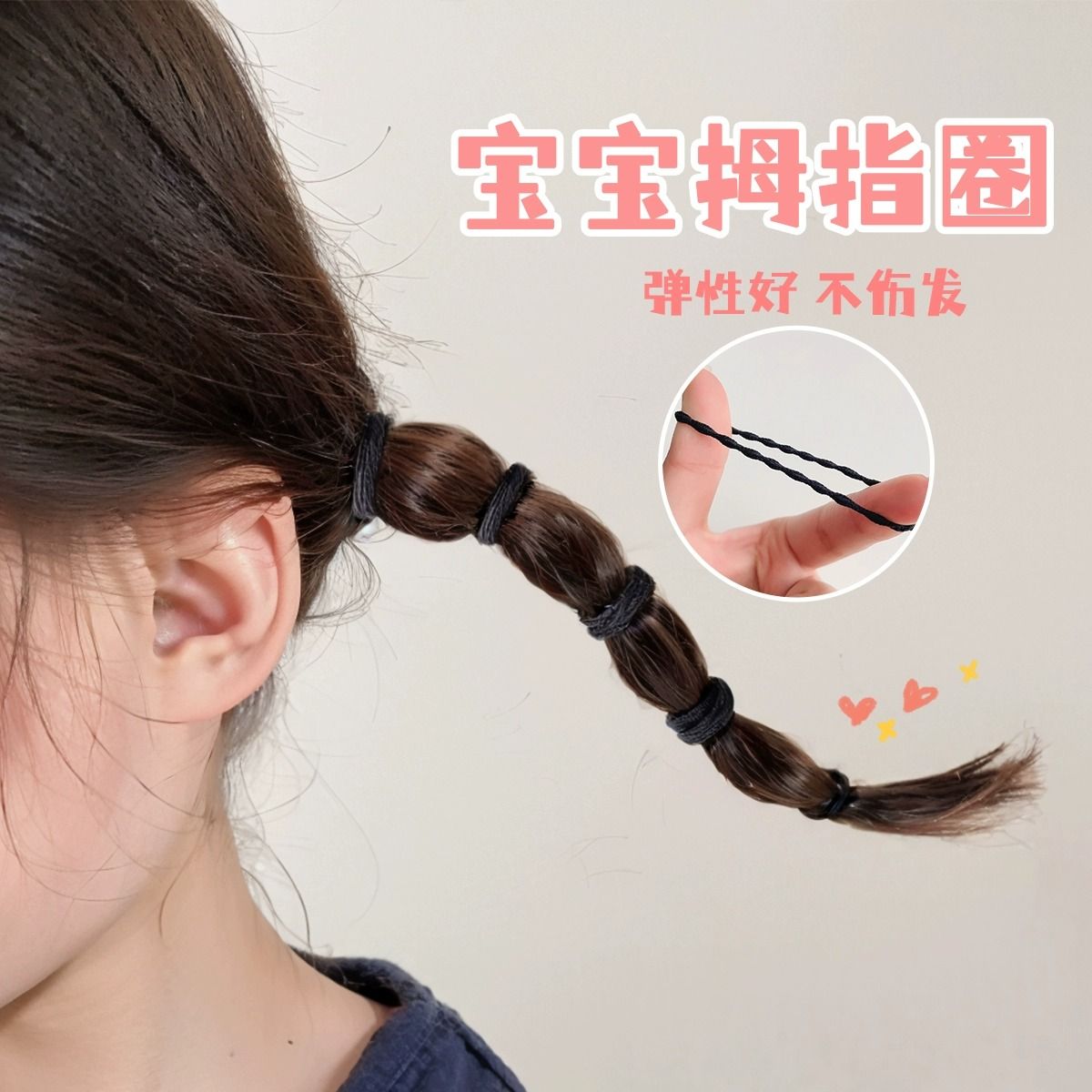 儿童黑色高弹力不伤发皮筋发圈女宝宝扎头发绳小揪揪胶圈头饰实用