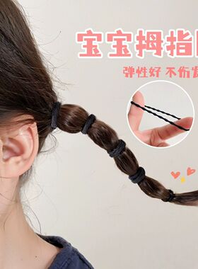 儿童黑色高弹力不伤发皮筋发圈女宝宝扎头发绳小揪揪胶圈头饰实用