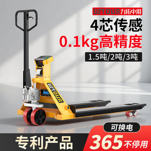 皮实耐造！电子叉车秤原厂直发！