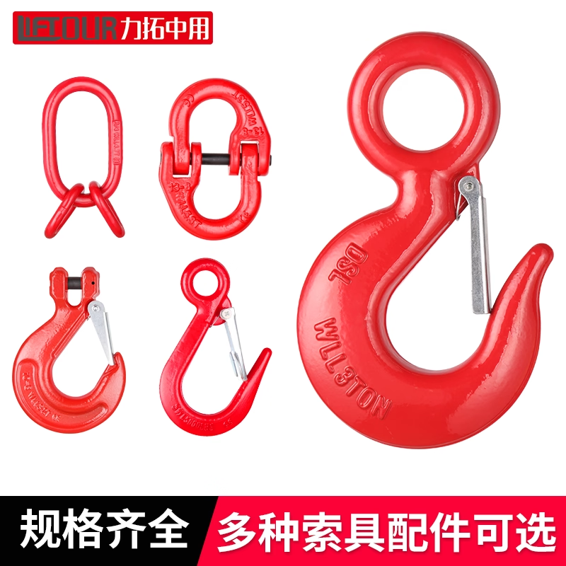 力拓中用起重吊钩大全