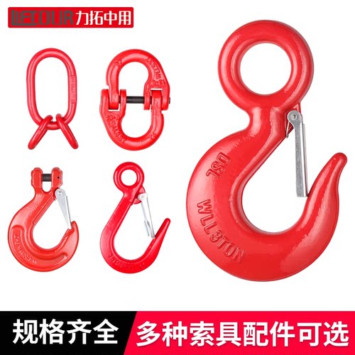 力拓中用起重吊钩大全