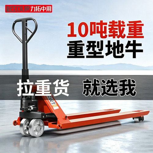 【10吨重型搬运】硬核载重真实用