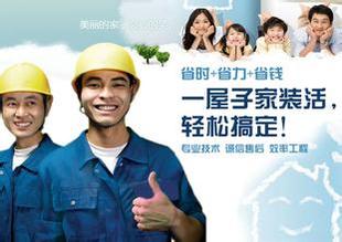 家具安装服务同城师傅上门拆装床桌书柜衣柜鞋柜组装维修全国上门