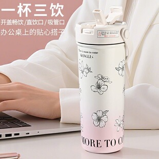 康林保温杯女生高颜值吸管杯双饮新款大容量水杯学生便携式700ml