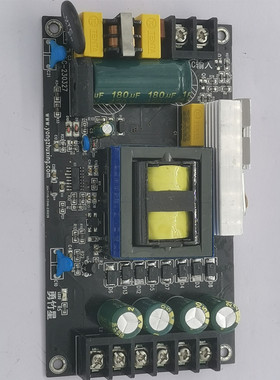 勇竹星LLC两路独立±12V 4A ±24V恒压开关电源低纹波HIFI音响用