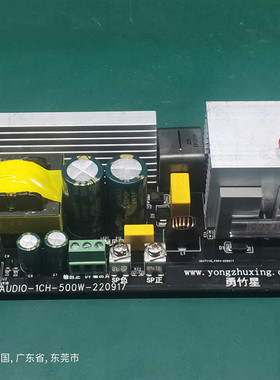 勇竹星12V车载500W数字功放板带升压电路单声道D类户外可接分频器