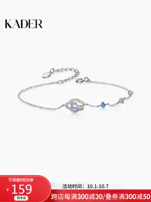 KADER Xiangyun hand female summer sterling silver ins niche design simple personality handwear birthday gift to send girlfriends