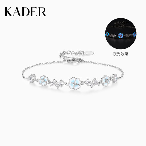 KADER开朵夜光爱心四叶草手链女纯银轻奢小众精致设计生日礼物