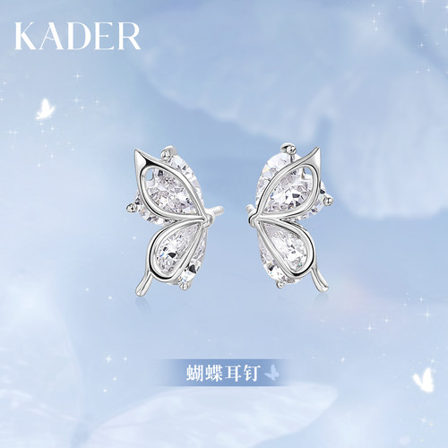 卡蒂罗蝴蝶耳钉女925银