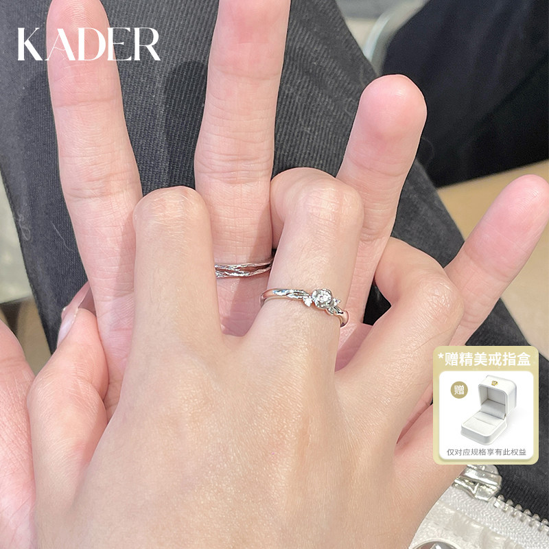 【可刻字】卡蒂罗玫瑰物语情侣对戒纯银戒指一对生日礼物送男女友
