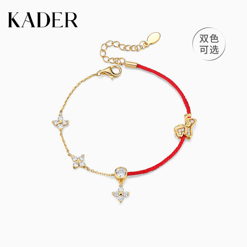 KADER开朵幸运小马驹手链女纯银红绳四叶草本命年生肖马生日礼物