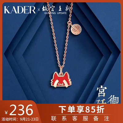 故宫上新感温变色宫廷御猫项链女纯银简约锁骨链生日礼物送女友