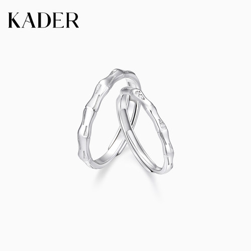 KADER开朵君子好逑情侣对戒925银小众生日礼物送女友【可刻字】