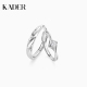 卡蒂罗爱之永恒戒指情侣对戒925银生日礼物送女友男友 可刻字