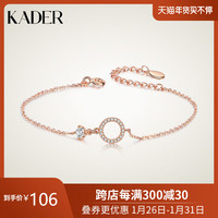 卡蒂罗银手链女纯银韩版个性手饰简约ins小众设计高级感生日礼物