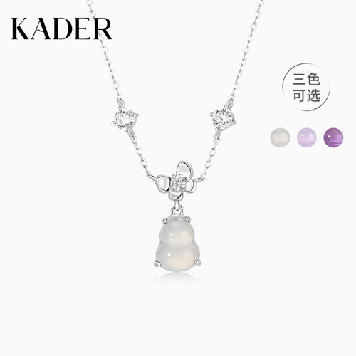 KADER开朵星光福蝶项链女S925纯银小众设计感葫芦生日新年礼物