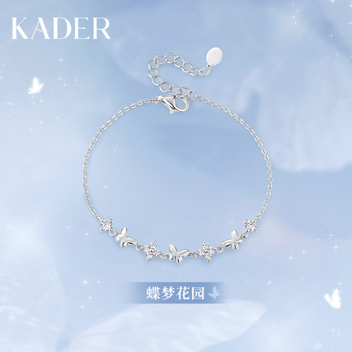KADER开朵蝶梦花园手链925银蝴蝶绝美小众手链女新小众生日礼物