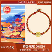 故宫上新本命年手绳情侣款手链纯银一对纪念手饰红绳首饰生日礼物