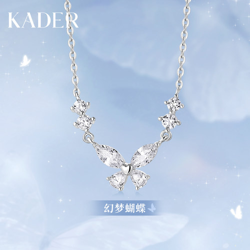KADER开朵幻梦蝴蝶项链女纯银轻奢小众锁骨链女饰品配饰银饰