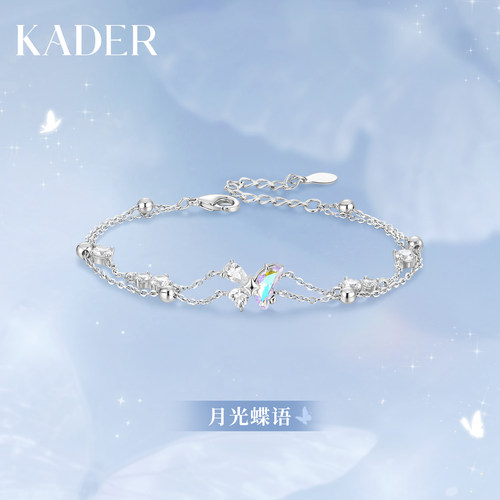 KADER开朵月光蝶语手链女简约时尚轻奢小众设计款轻奢礼物