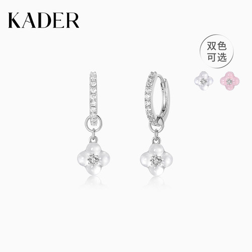 KADER开朵四叶序语耳环高级简约时尚小众设计感耳饰轻奢礼物