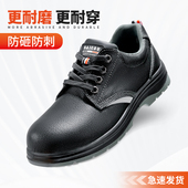 透气绝缘防滑防砸鞋 男夏季 男女 防砸防刺穿钢头劳保鞋 赛固劳保鞋