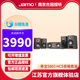 木质无源落地环绕HIFI音箱 尊宝S803HCS 5.0家庭影院音响套装 Jamo