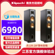 家庭影院HIFI音响无源大功率落地式 木质音箱 klipsch 28F 杰士