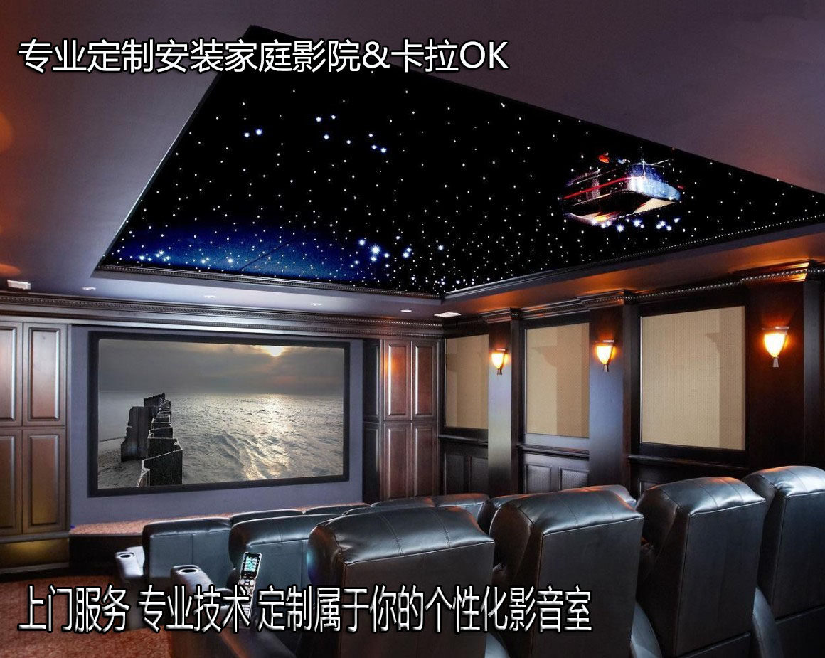 Klipsch/杰士定制安装家庭影院音箱音响系统全景声家庭影院系统