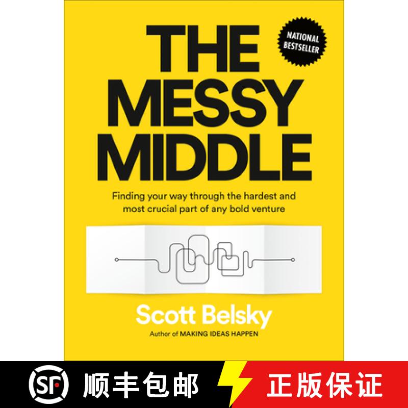 【3-4周达】The Messy Middle: Finding Your Way Through the Hardest and Most Crucial Part of Any Bold V... [9780735218079]