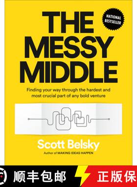 【3-4周达】The Messy Middle: Finding Your Way Through the Hardest and Most Crucial Part of Any Bold V... [9780735218079]