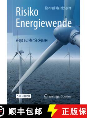【3-4周达】Risiko Energiewende: Wege aus der Sackgasse (1. Aufl. 2015) [9783662468876]