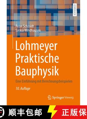【3-4周达】Lohmeyer Praktische Bauphysik: Eine Einführung mit Berechnungsbeispielen (10., akt. Aufl.... [9783658426033]