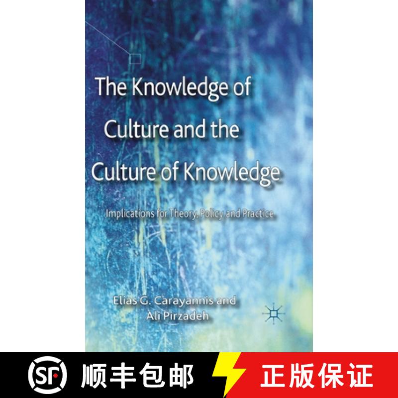 【3-4周达】The Knowledge of Culture and the Culture of Knowledge : Implications for Theory, Policy an... [9781349521333]