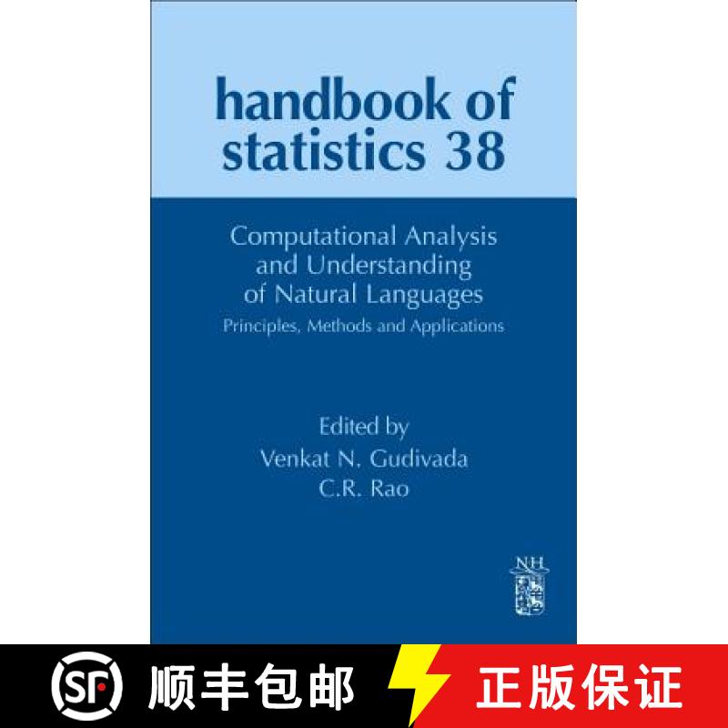 【3-4周达】Computational Analysis and Understanding of Natural Languages: Principles, Methods and App... [9780444640420]