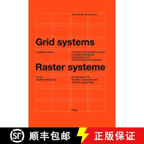【3-4周达】精装 Grid Systems in Graphic Design: A Handbook for Graphic Artists, Typographers, and Exh... [9783721201451]