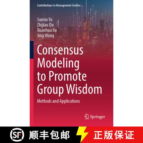【3-4周达】Consensus Modeling to Promote Group Wisdom: Methods and Applications [9789819793181]