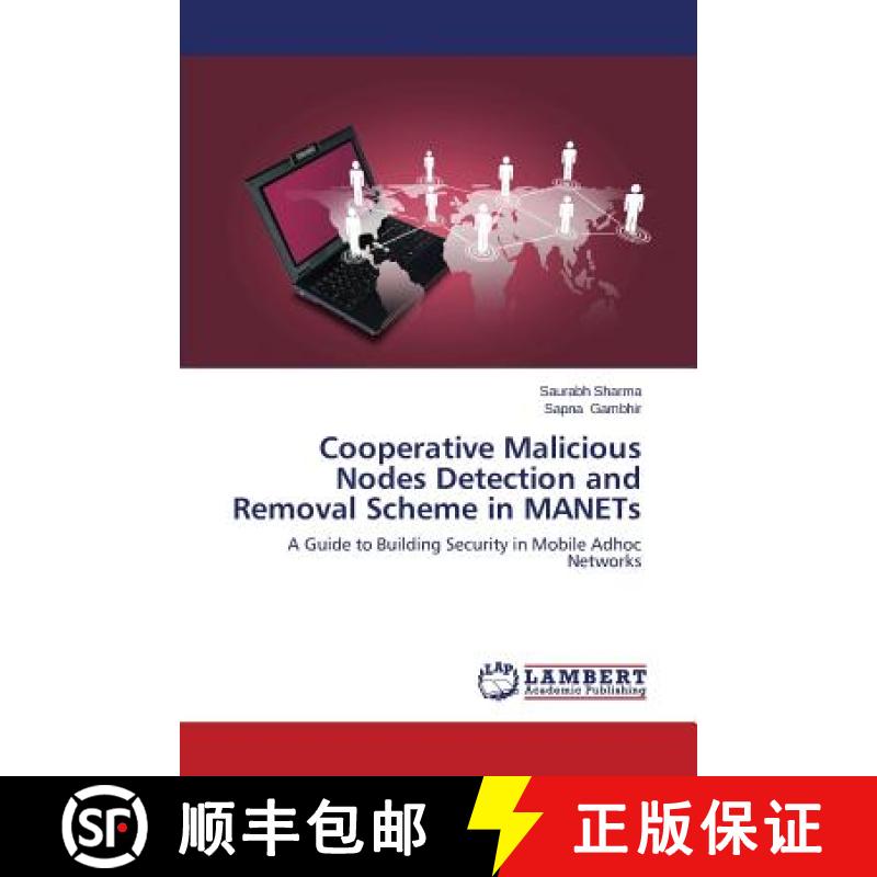 预订 Cooperative Malicious Nodes Detection and Removal Scheme in Manets [9783659483646]