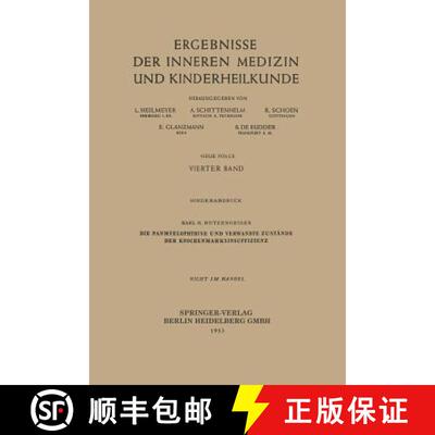 【3-4周达】Die Panmyelophthise und verwandte Zustände der Knochenmarksinsuffizienz [9783662240076]